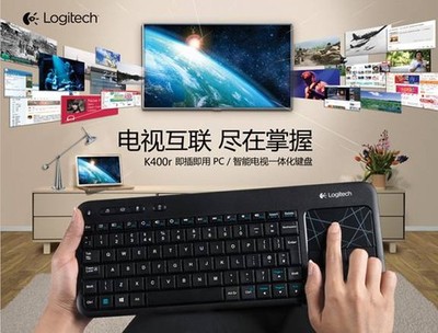 羅技K400r無(wú)線觸控板鍵盤上市 融合觸控與輸入的客廳娛樂(lè)新選擇